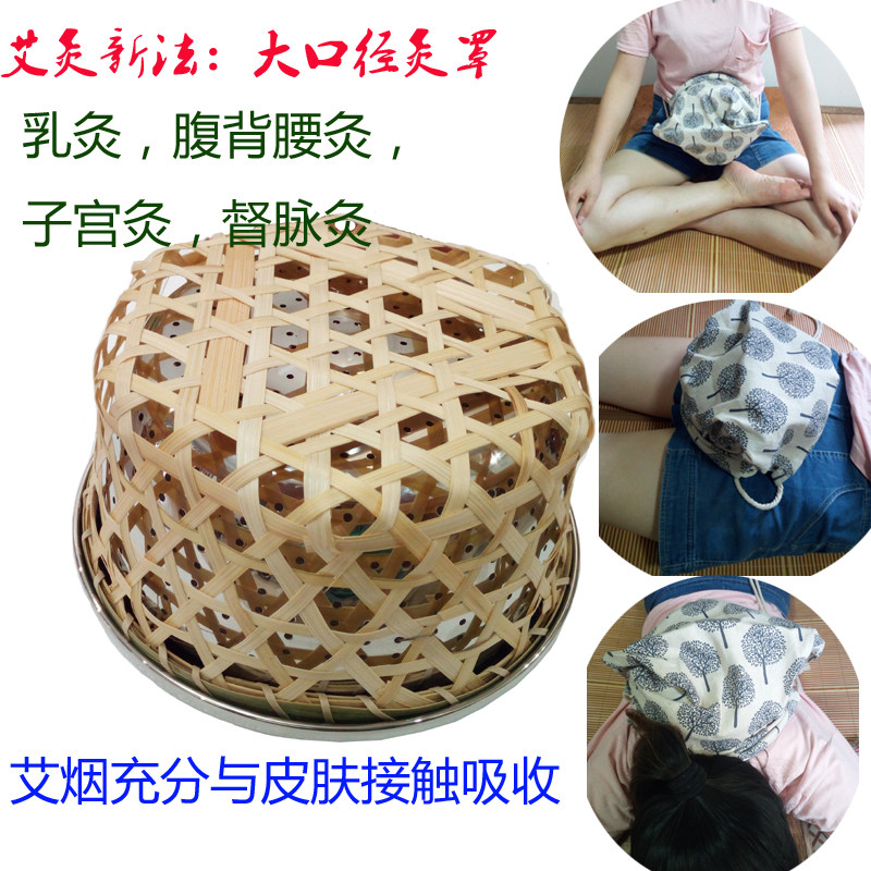Large portable moxibustion box Breast moxibustion instrument Waist, abdomen, back moxibustion, Tuomai moxibustion Gynecological moxibustion box Household dysmenorrhea and cold conditioning