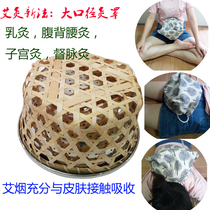 Large-scale moxibustion box moxibustion instrument waist and abdomen back moxibustion moxibustion moxibustion gynecological moxibustion box household dysmenorrhea cold conditioning