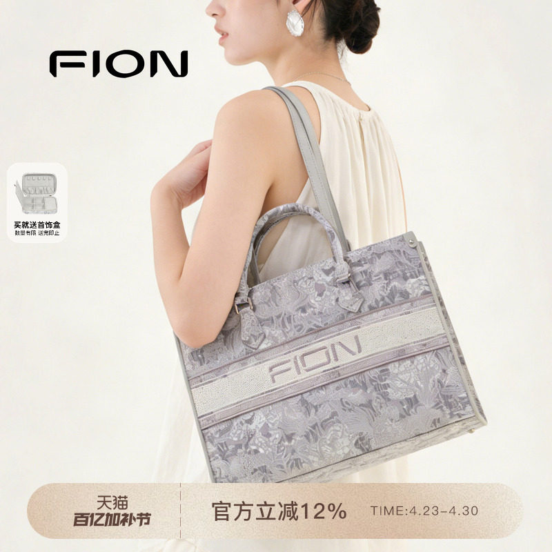 FIONの新作、中国風トートバッグ。大容量で軽量ながら高級感があり、通勤、ショルダーバッグ、ハンドバッグとして最適です。