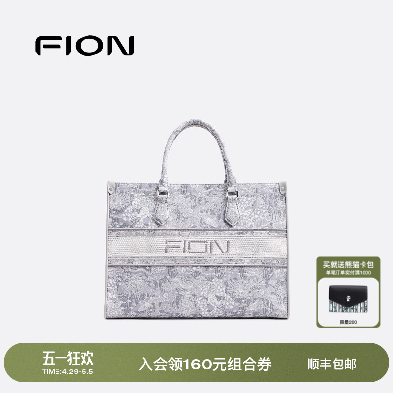 Fion/Fianni Qiaojin 新作中国風トートバッグ 新作レディースバッグ 大容量 軽量 高級通勤用ショルダーハンドバッグ