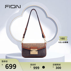 Fion/Fianni presbyopia small square bag 2023 new niche all-match Messenger bag exquisite ladies mobile phone bag