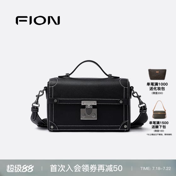 
[Same model in the mall] Fion/Fianni men's handbag new style business commuting casual crossbody bag