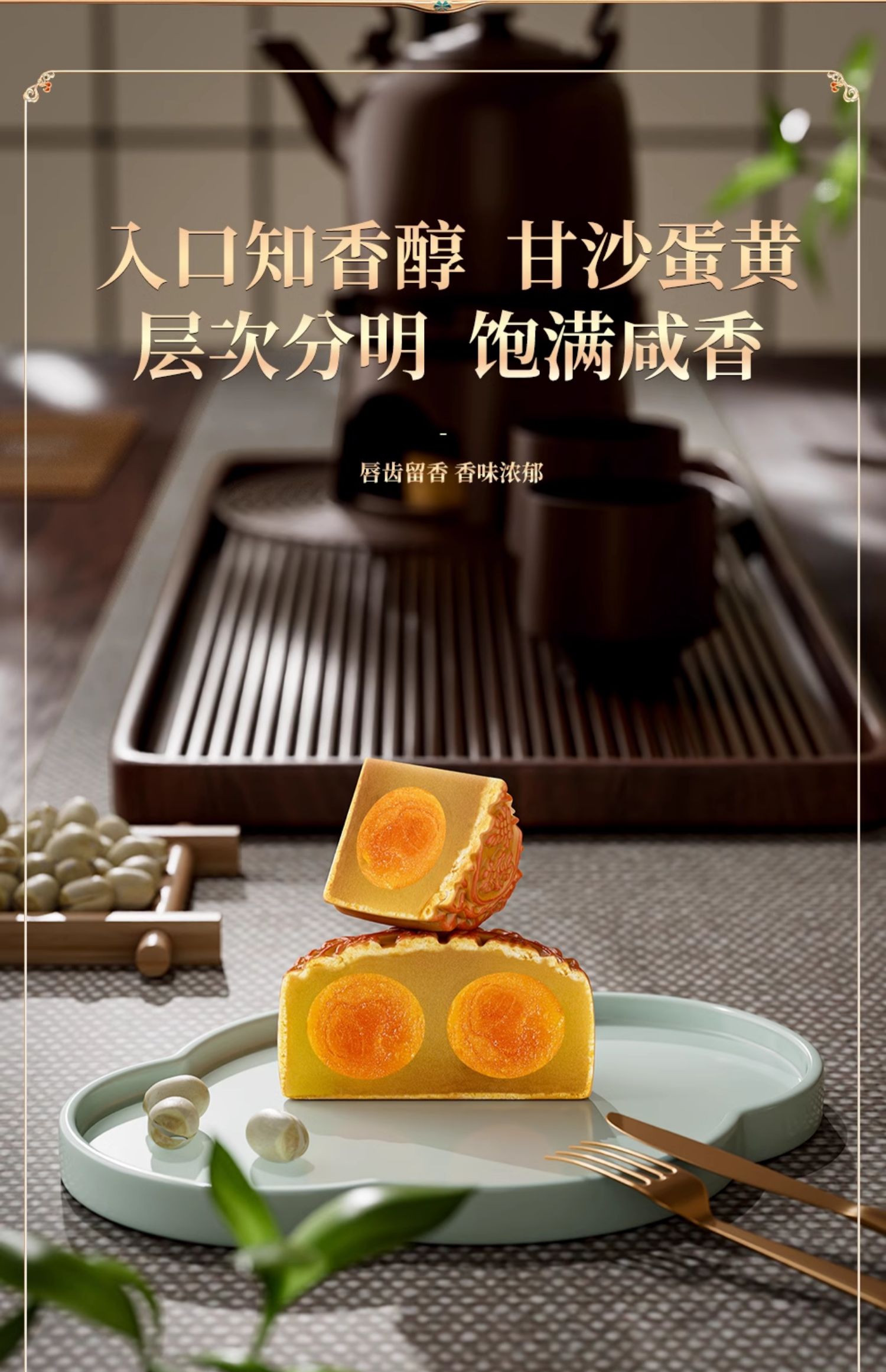 【中國直郵】經典元朗榮華 低糖雙黃白蓮蓉月餅150g*4枚 禮盒裝(無法在中秋前送達)
