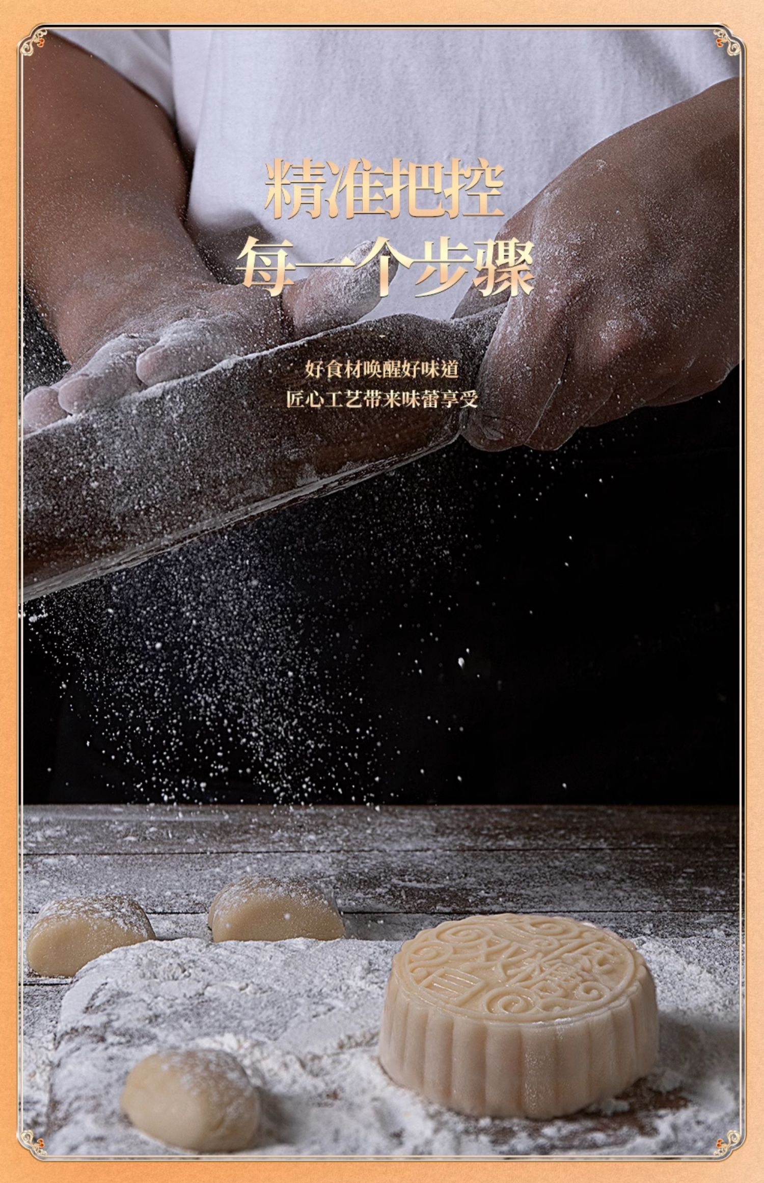 【中國直郵】經典元朗榮華 低糖雙黃白蓮蓉月餅150g*4枚 禮盒裝(無法在中秋前送達)