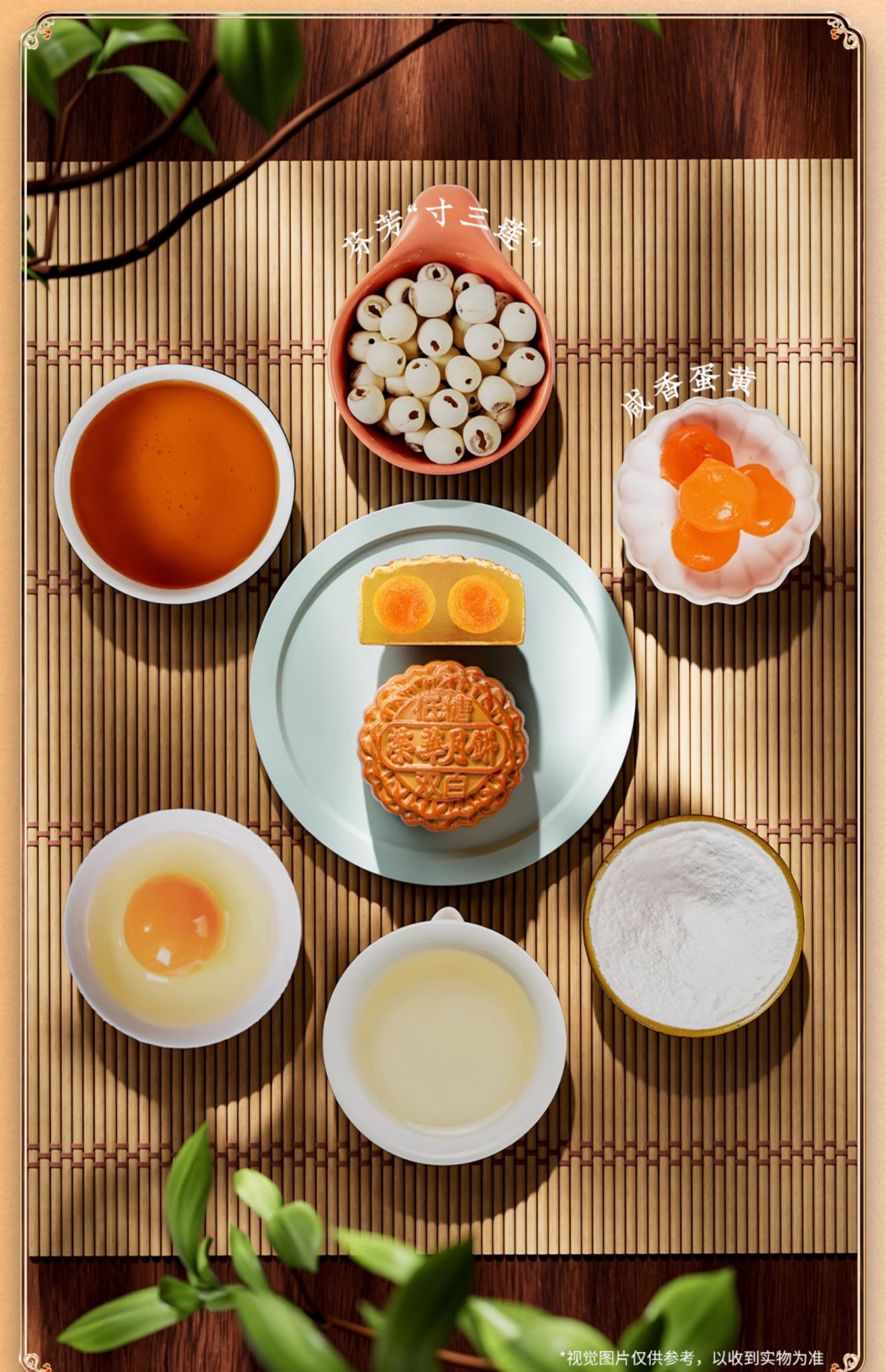 【中國直郵】經典元朗榮華 低糖雙黃白蓮蓉月餅150g*4枚 禮盒裝(無法在中秋前送達)