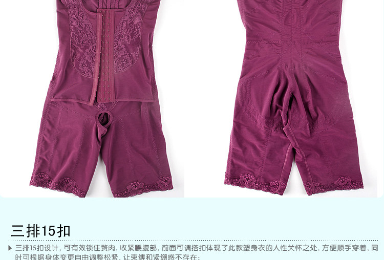 Sous-vêtement minceur en nylon - Ref 689541 Image 23