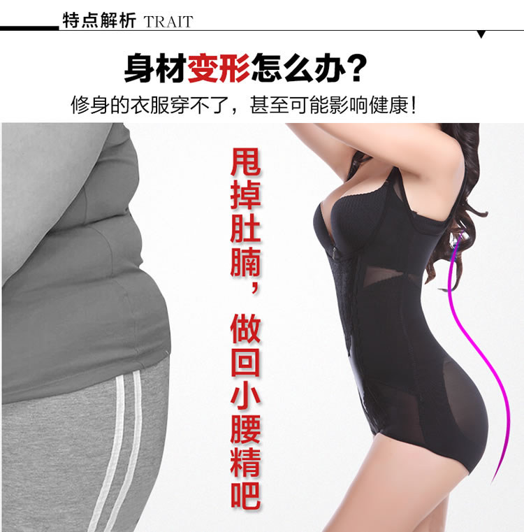 Sous-vêtement minceur sexy en nylon - Ref 686935 Image 12