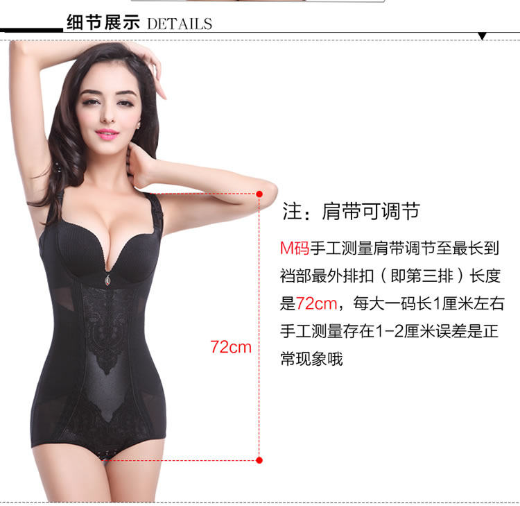 Sous-vêtement minceur sexy en nylon - Ref 686935 Image 24