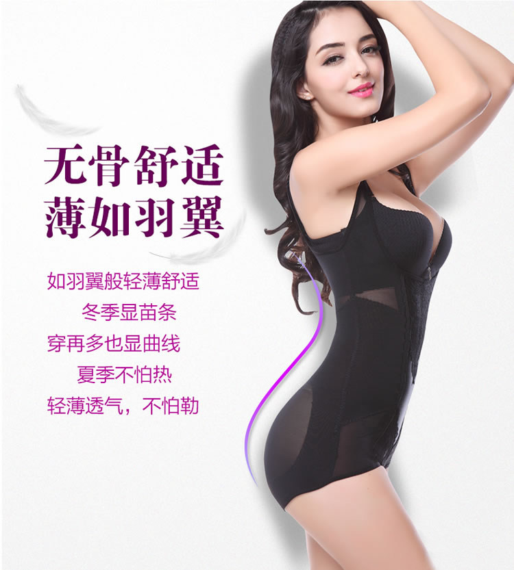 Sous-vêtement minceur sexy en nylon - Ref 686935 Image 8