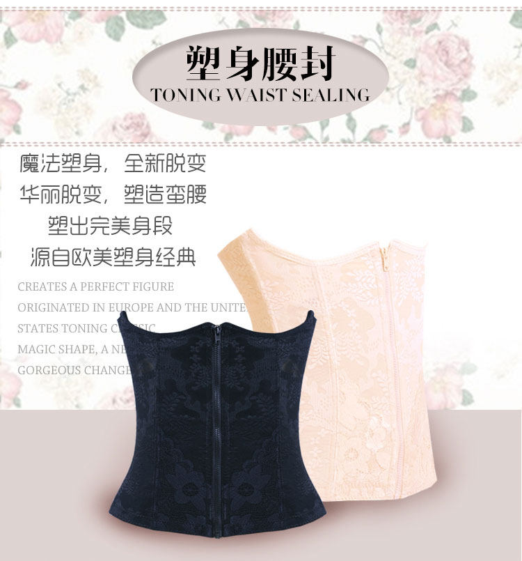 Corset luxueux en nylon - Ref 682509 Image 8