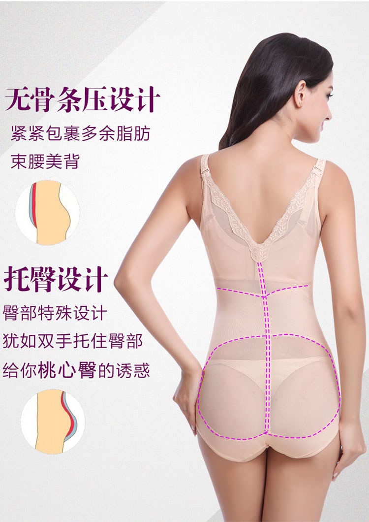 Sous-vêtement minceur sexy en nylon - Ref 686935 Image 16
