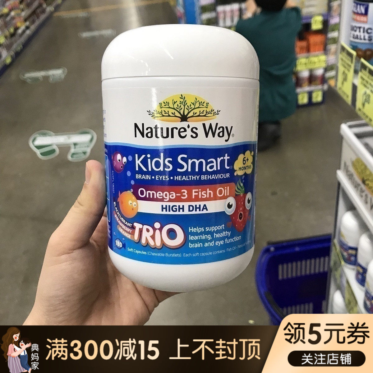 Li Xiaopeng recommends Australia imported Nature's Way Jiasmin children's fish oil multi-flavor 180 capsules