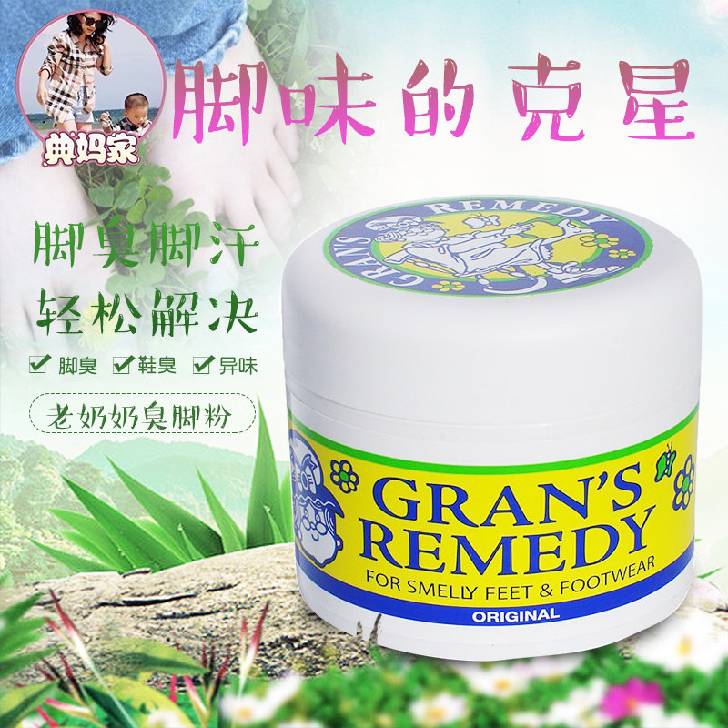 Original New Zealand Grans remedy Granny's foot odor powder anti-foot sweat to odor shoe odor deodorant - Taobao