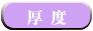 body amincissant - Ref 669887 Image 13
