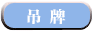 body amincissant - Ref 669887 Image 14