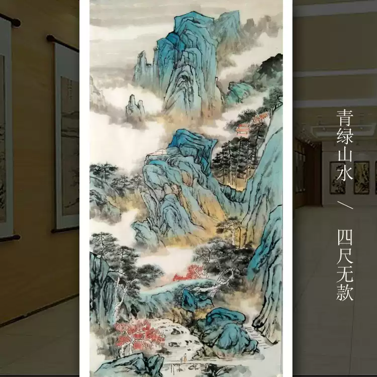 手绘仿白雪石山水国画四尺斗方画心未裱无款水墨客厅书房画廊