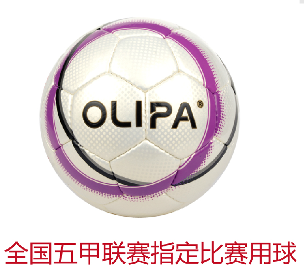 Ballon de football - Ref 6963 Image 18