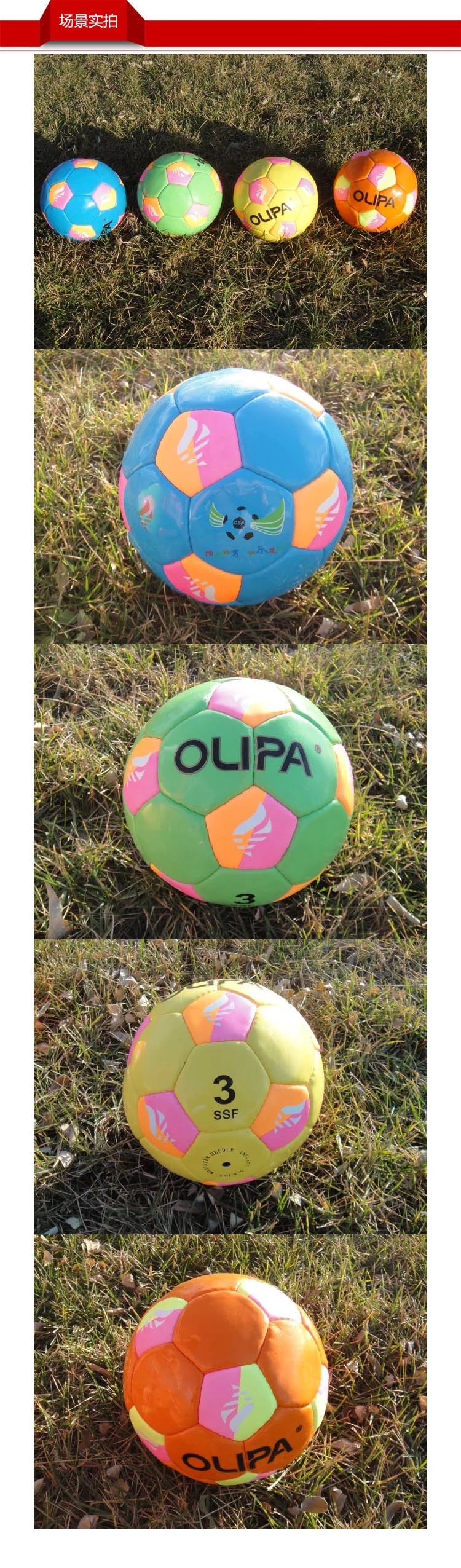 Ballon de football - Ref 5245 Image 16