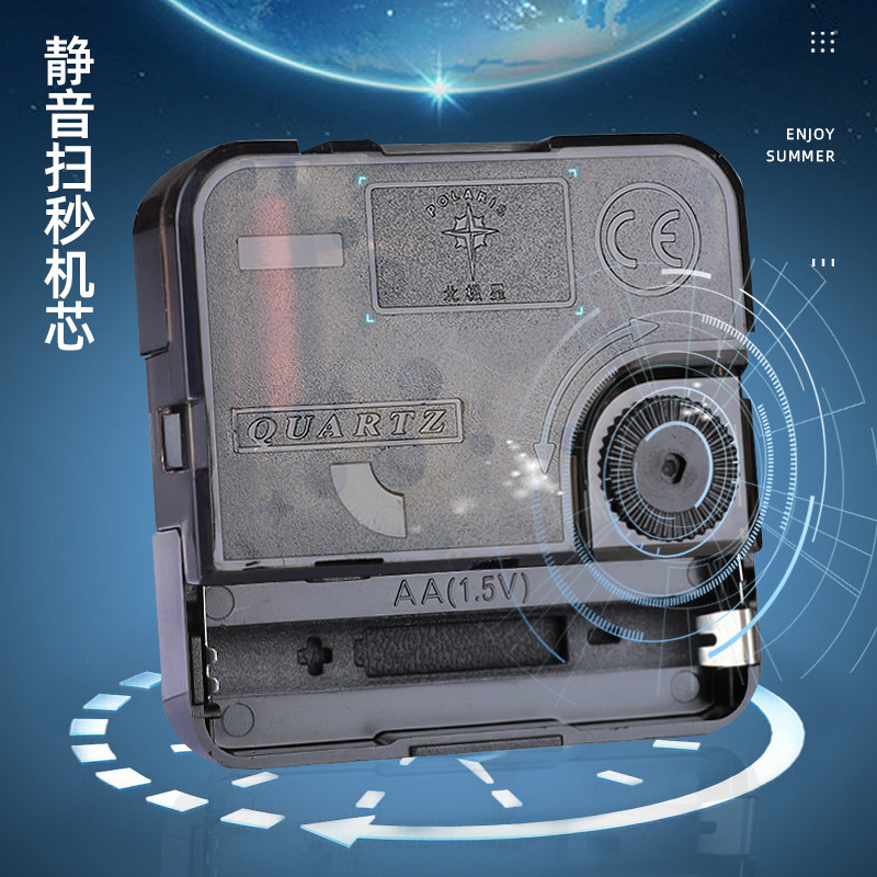 Polaris Clock Living Room Home Wall Clock Fashionable Modern Light Luxury Simple Round Electronic Clock Wall Hanging Clock