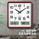 Polaris Living Room Mute Large Wall Clock Square Calendar Quartz Clock Creative Clock Modern Simple Fashion Household Clock