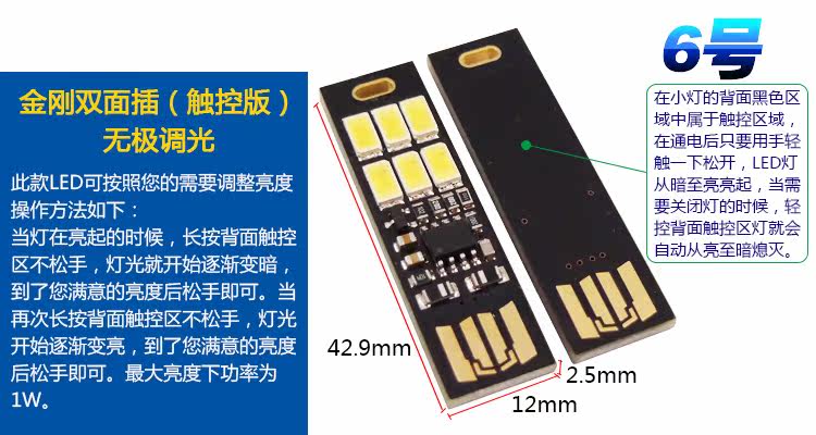 Lampe USB - Ref 380857 Image 10
