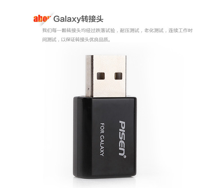 chargeur PISEN - Ref 1296954 Image 9