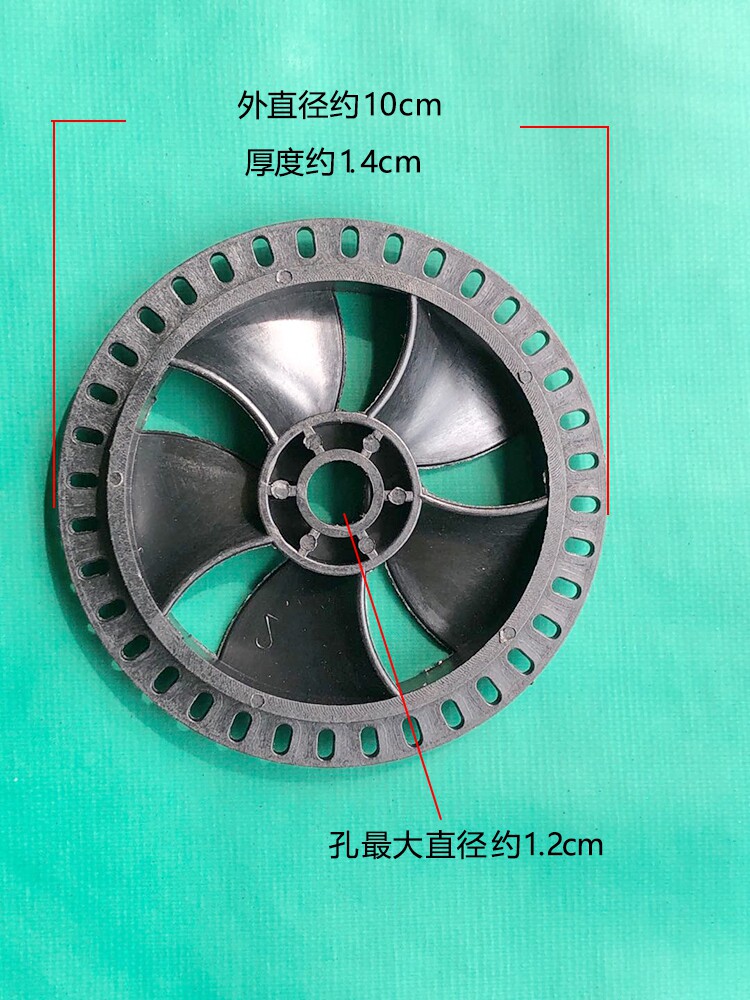 100 million Jian Home treadmill accessories 9007 6006 8008008007 8008008007 9003 9003 Motor fan motors