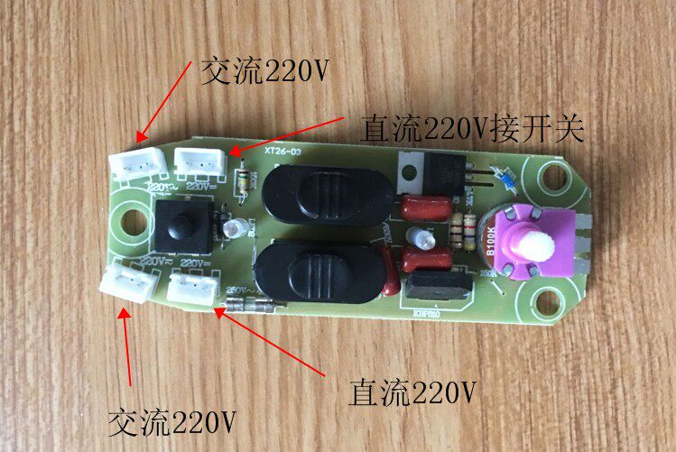 Jiashikang JSK-3305 massage pad manual switch remote control circuit board main switch accessories send shell
