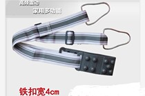 Shuhua treadmill accessories 5186 5188 5207 old massage belt with iron buckle vibration belt