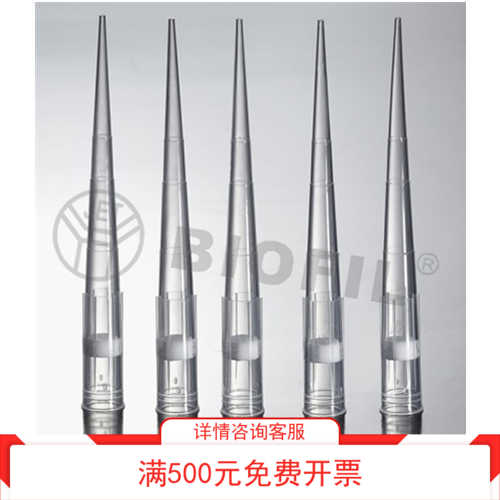 ET人气洁特一次性微量吸头10100&mu;l有滤膜未消毒袋装PPT100100