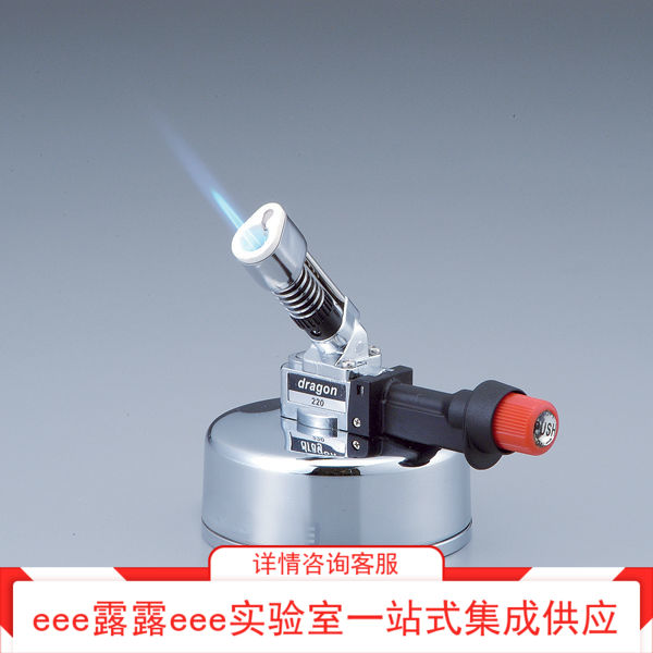 本生灯可用于消毒焊接加热蒸煮可填充正丁烷燃料筒火焰大小可调
