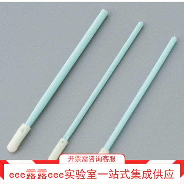 无尘室内使用TEX WIPE无尘棉签 聚氨酯海绵头PP棒棉签