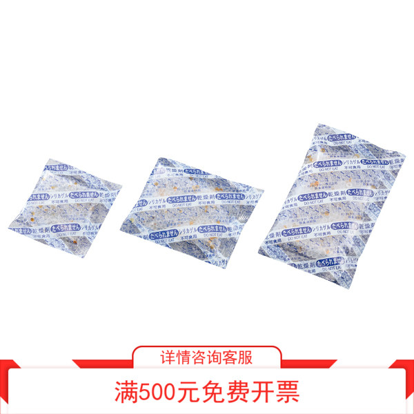 实验室硅胶干燥剂适用于电子精密零件医药等除湿干燥剂橙色变绿色