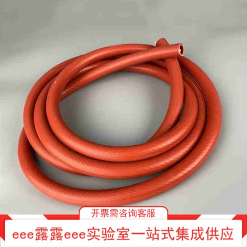 实验室 橙色硅胶编织管 内径14*外径20mm 1米/根