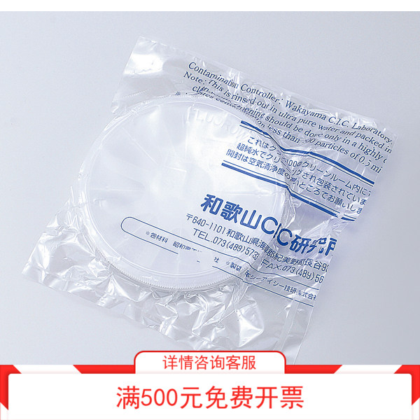 实验室 无尘包装晶圆托盘/盖子/弹性片套件晶圆盒托盘已纯水处理