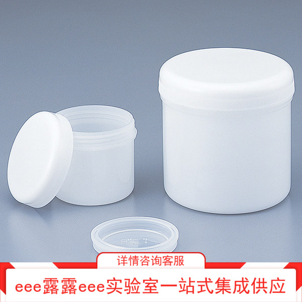 PE聚乙烯白色直身直口塑料瓶罐带内盖105ml150ml250ml310ml470ml