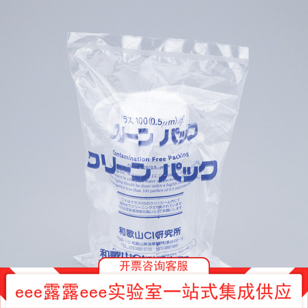 实验室PP制洗净处理透明样品瓶不透明褐色取样塑料洗净瓶100ml~2L