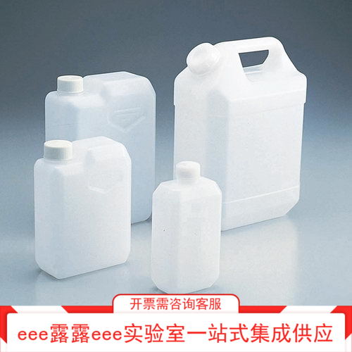 HDPE带内盖宽扁型带提把手塑料取样瓶 4L 平型方形瓶 4000ml