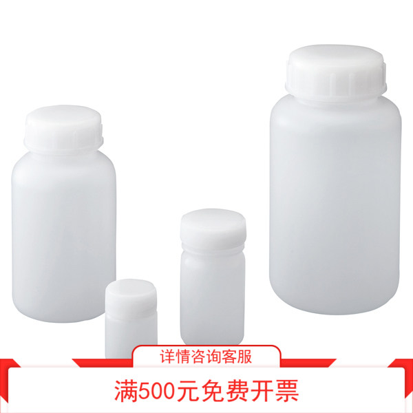 HDPE高密度聚乙烯标准大口带内盖取样瓶500ml1L2L3L5L10L20L50L