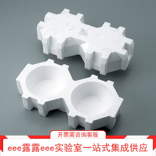 加仑瓶装箱专用缓冲材料 泡沫护板垫