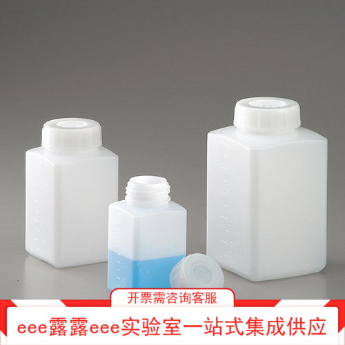 白色正方形半透明刻度大口取样瓶耐热塑料瓶 500ml 1000ml方形瓶