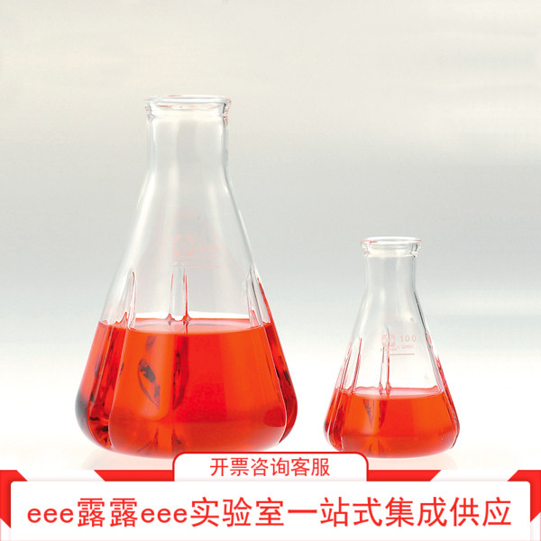 SHIBATA柴田科学 硼硅酸玻璃-1 振荡三角烧瓶 三凹锥形瓶 摇菌瓶
