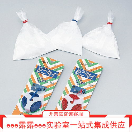 实验室取样品包装袋用塑料皮内带金属丝捆绑扎带红色蓝色带切刀