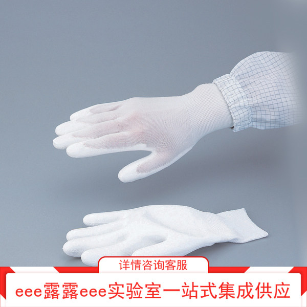 100％尼龙手套PU聚氨酯涂层 指尖涂层/手掌尿烷树脂涂层符合RoHS2