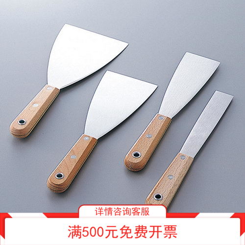 SUS420-J2不锈钢刮刀宽25mm细长刀头木柄刮刀全长235mm