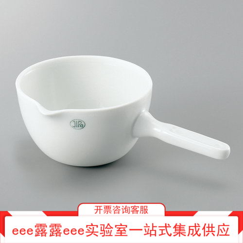 实验室用带把手瓷坩锅比重2.4g/cm3成分SiO@2@/63% Al@2@O@3@/30%