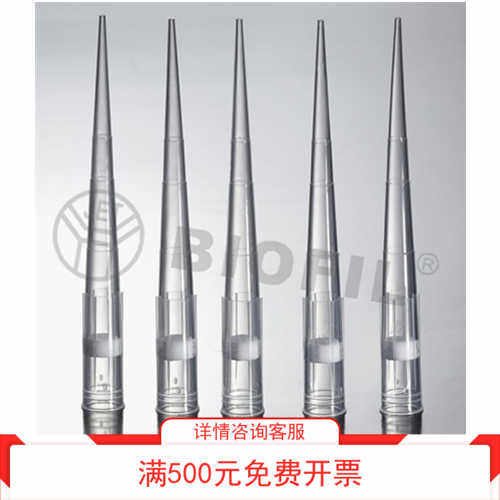 洁特势力周微量吸头0110&mu;l无DNARNA酶PPT151010替代PPT121010