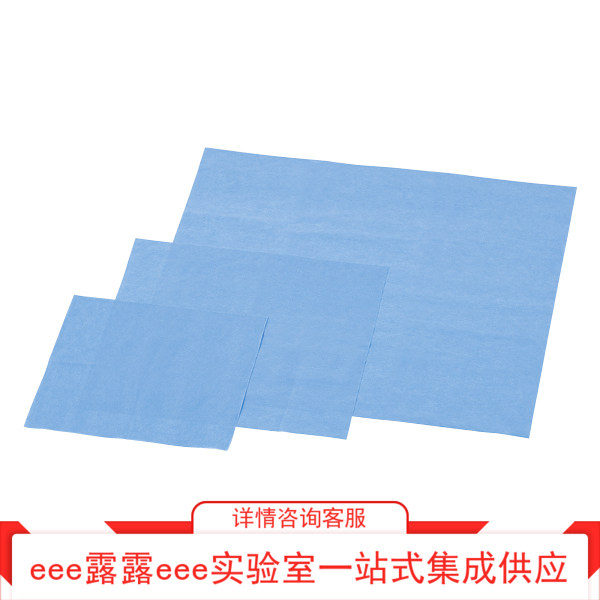 EOG高压灭菌&gamma;线灭菌电子束灭菌无菌布包装隔离无菌纸布SMS无纺布