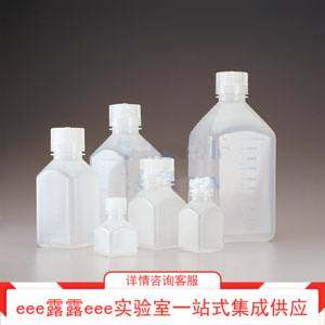 实验室 Nalgene耐洁 PP聚丙烯方形瓶 30ml60ml125ml500ml1000ml