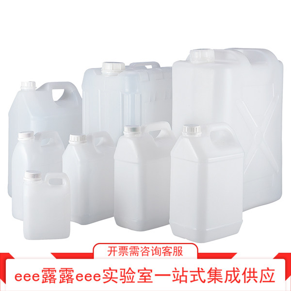 实验室 PE聚乙烯制大口方形塑料桶带提手 1L2L2.5L4L5L10L20L25L